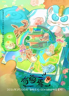 吞噬星空动漫卡片配图